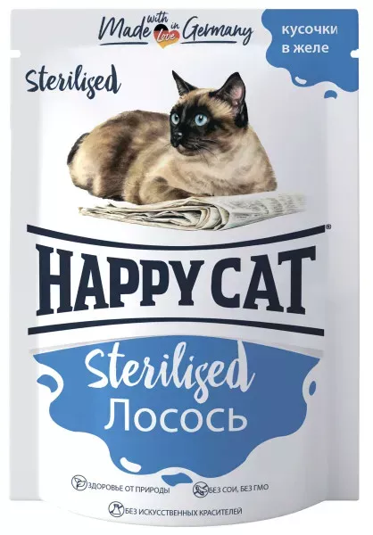Happy Cat 0,1кг лосось кусочки в желе для стерилизованных кошек (402656)