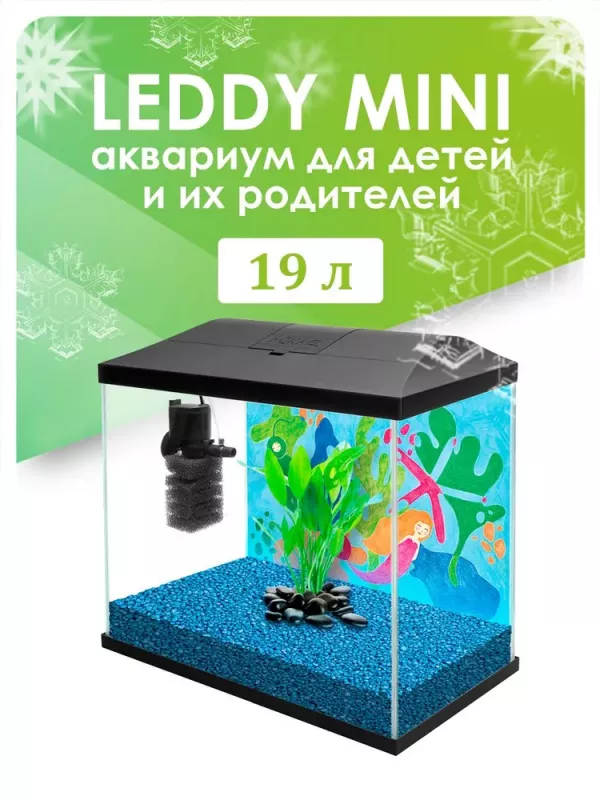 Аквариум (AQUAEL) Leddy Mini 35 19л черный прямой