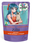 ZILLII (Зилли) Cat Sterilized 0,075кг филе куриное филе тунца в желе для стерилизованных кошек (356572) ZILLII (Зилли) Cat Sterilized 0,075кг филе куриное филе тунца в желе для стерилизованных кошек (356572)