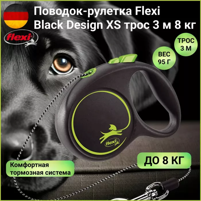 Рулетка (Flexi) Black Design XS трос 3м до 8кг зеленый