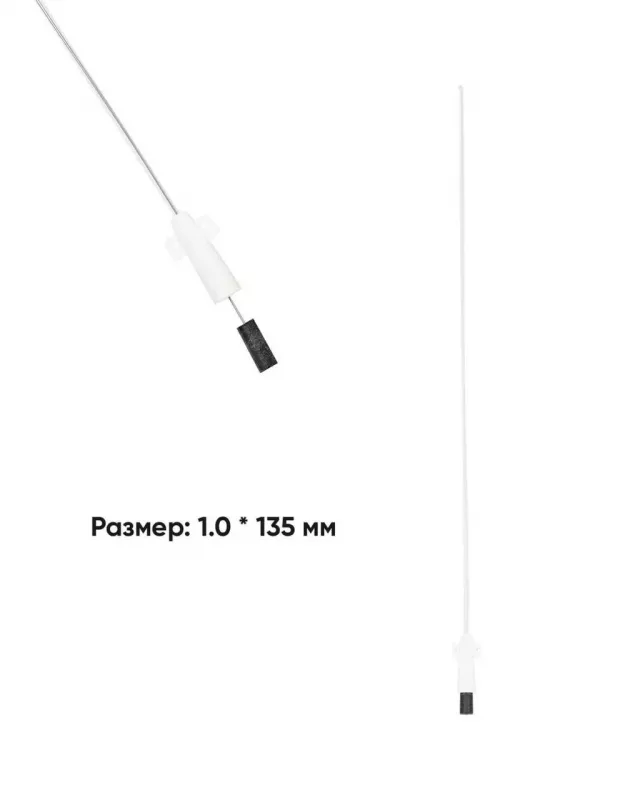 Катетер уретральный для кошек со стилетом 1,0*135мм BUSTER (12/уп) (ЛИЦЕНЗИЯ)