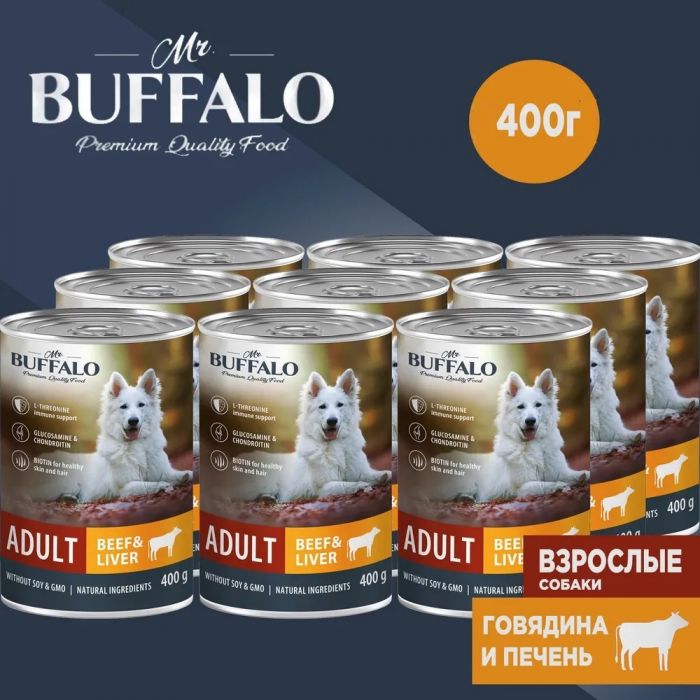 Баффало (Mr.Buffalo) Adult Dog 0,4кг говядина и печень консервы для собак B403 (790433)