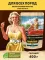 Brooksfield Adult Cat Chicken 0,4кг курица/рис сухой для кошек (354578) NEW Brooksfield Adult Cat Chicken 0,4кг курица/рис сухой для кошек (354578) NEW