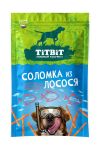 TitBit 0,08кг соломка из лосося лакомство для собак