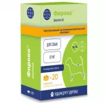 Фироко 57мг для собак, 20 табл. (ЛИЦЕНЗИЯ) Фироко 57мг для собак, 20 табл. (ЛИЦЕНЗИЯ)