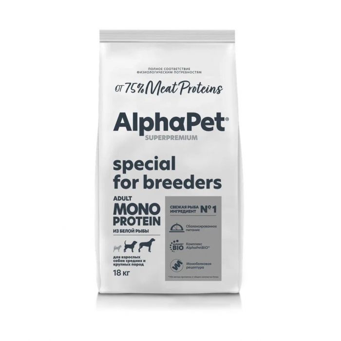 AlphaPet Superpremium Monoprotein (АльфаПет) 18кг из белой рыбы сухой для собак средних и крупных пород (314330) NEW