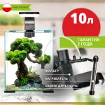 Аквариум (AQUAEL) Shrimp Set Smart Led Day&Night черный 10л (20*20*25) набор для креветок Аквариум (AQUAEL) Shrimp Set Smart Led Day&Night черный 10л (20*20*25) набор для креветок