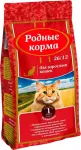 Родные корма 0,409кг (1 фунт) с телятиной сухой для кошек (537567)