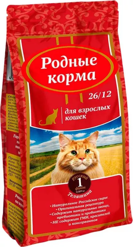 Родные корма 0,409кг (1 фунт) с телятиной сухой для кошек (537567)