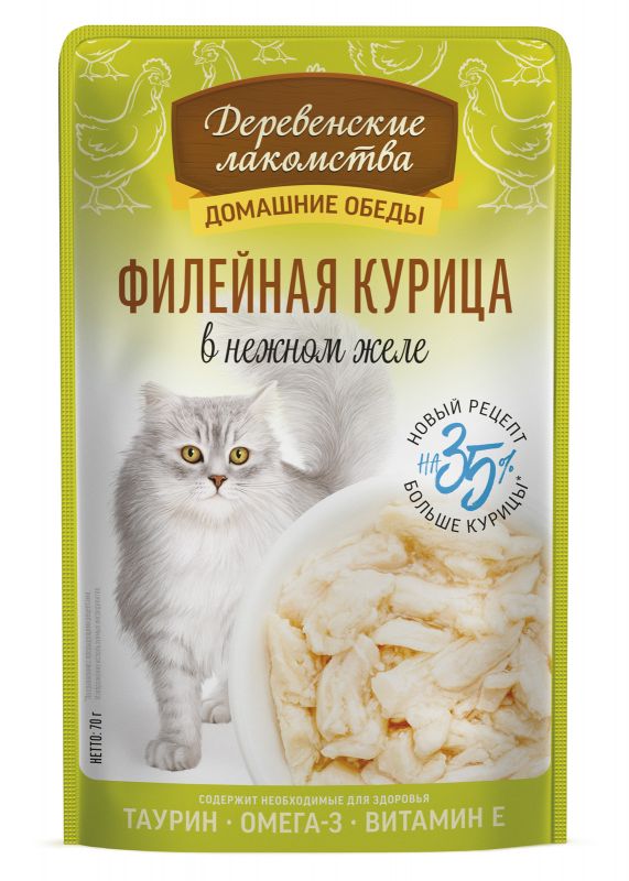 Деревенские лакомства Домашние обеды 0,07кг Филейная курица в нежном желе пауч для кошек (79218039) New