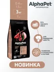 AlphaPet Superpremium (АльфаПет) 3кг с ягненком и кроликом для вывода шерсти сухой для кошек (656107)