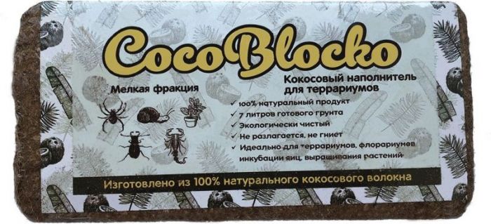 Грунт (CocoBlocko) кокосовый 5-7л, мелкий (500гр)