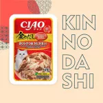 Inaba Ciao Kinnodashi 0,06кг Тунец Магуро и тунец Кацуо с с крабом сурими кусочки в желе влажный корм для взрослых кошек Inaba Ciao Kinnodashi 0,06кг Тунец Магуро и тунец Кацуо с с крабом сурими кусочки в желе влажный корм для взрослых кошек