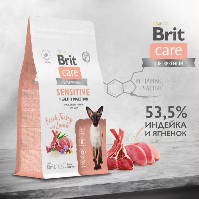 Brit Care Cat Superpremium Sensitive 7кг индейка с ягненком сухой при чувствительном пищеварении кошек 