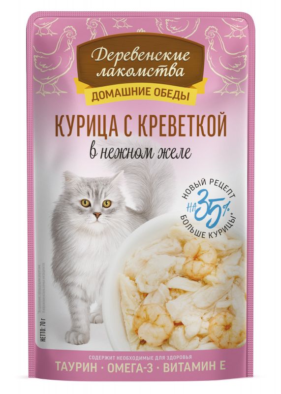 Деревенские лакомства Домашние обеды 0,07кг Курица с креветкой в нежном желе для кошек (79218046) New