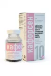 Кафорсен (Хелвет) 10мл регулятор минерального обмена (Ca,P,Mg,Si) раствор для инъекций (ЛИЦЕНЗИЯ)