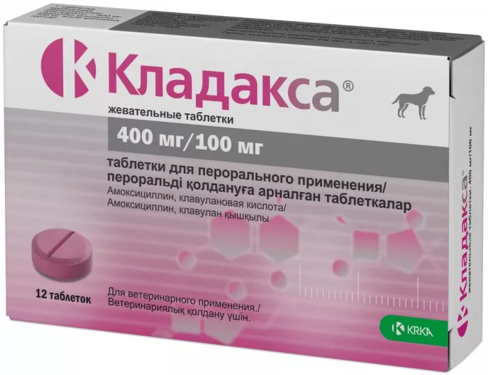 Кладакса, жевательные таблетки, 400 мг/100мг, №12 (ЛИЦЕНЗИЯ)