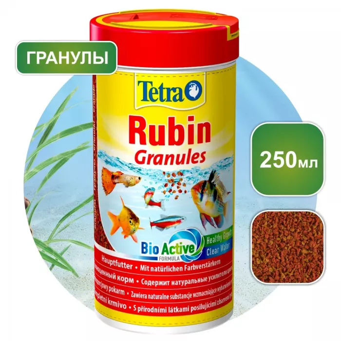 Tetra Rubin Granules 0,25л корм гранулы для окраса рыб