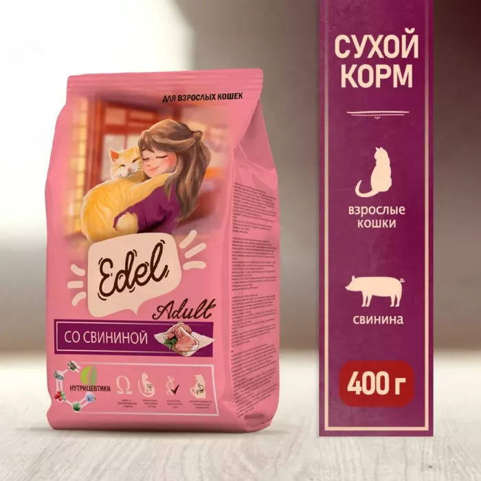 Edel Cat Pork 0,4кг свинина сухой для кошек (403967)