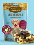 Деревенские лакомства 0,09кг уши кроличьи с мясом цыпленка для щенков (арт.76051073) New Деревенские лакомства 0,09кг уши кроличьи с мясом цыпленка для щенков (арт.76051073) New