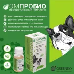 Кормовая добавка Эмпробио для собак, 50мл