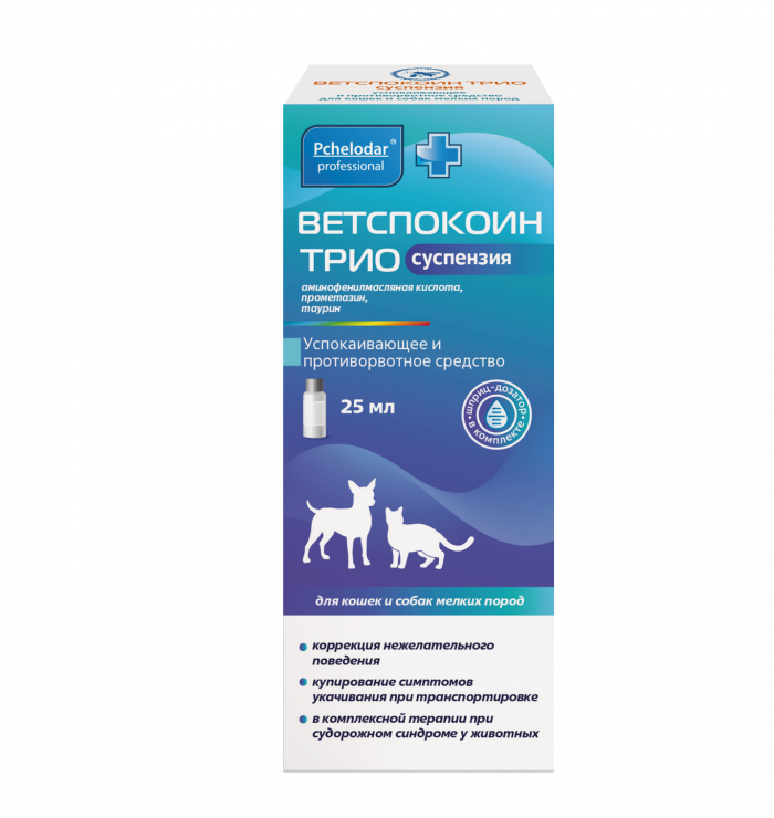 Ветспокоин Трио суспензия для кошек и собак мелких пород, 25 мл (ЛИЦЕНЗИЯ)