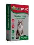 БиоВакс капли Паразиты?Нет! (2пип) для кошек от блох, клещей, комаров NEW