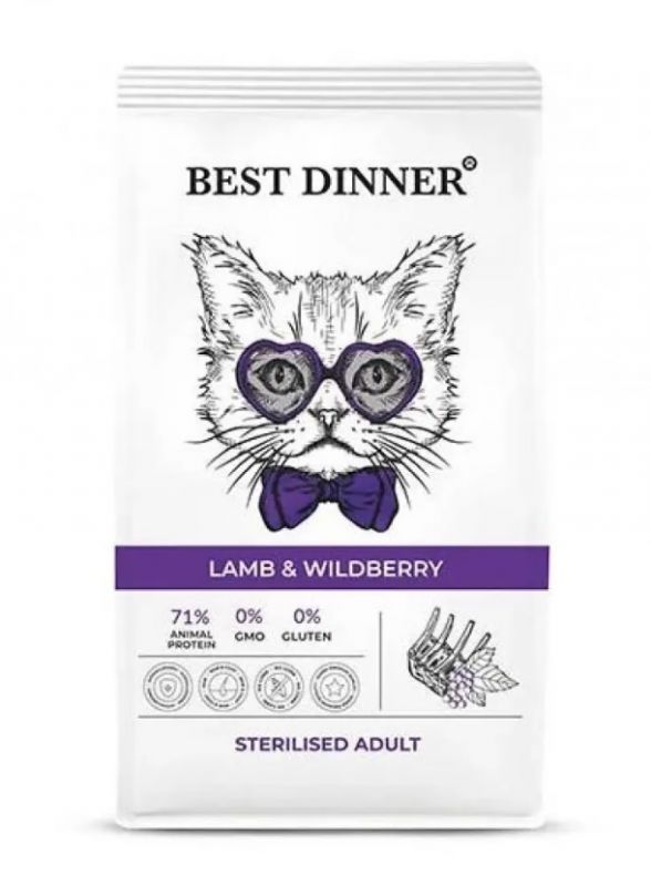 Best Dinner Cat Adult Sterilised 18кг ягненок с ягодами для стерилизованных кошек (402489) (Только для заводчиков)