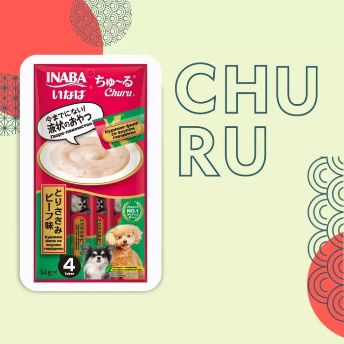 Inaba Churu 4*0,014кг куриное филе со вкусом говядины лакомство-пюре для собак