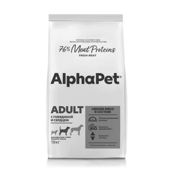 AlphaPet Superpremium (АльфаПет) 18кг с говядиной и сердцем сухой для собак средних пород (651638) (Только для заводчиков)