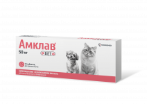 Амклав Вет таблетки  50 мг 10таб (стрип) (ЛИЦЕНЗИЯ)