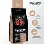 AlphaPet Superpremium (АльфаПет) 3кг с ягненком сухой для взрослых кошек с чувствительным пищеварением (651034) AlphaPet Superpremium (АльфаПет) 3кг с ягненком сухой для взрослых кошек с чувствительным пищеварением (651034)