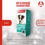 Празицид плюс  6мл суспензия антигельминтик для щенков мелких пород, 1мл/1кг (ЛИЦЕНЗИЯ) Празицид плюс  6мл суспензия антигельминтик для щенков мелких пород, 1мл/1кг (ЛИЦЕНЗИЯ)
