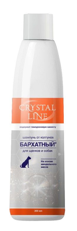 Шампунь (Crystal Line) Бархатный от колтунов для щенков и собак, 200 мл