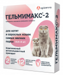 Гельмимакс-2, 60мг 2таб антигельминтик для котят и взрослых кошек самых мелких пород (ЛИЦЕНЗИЯ)