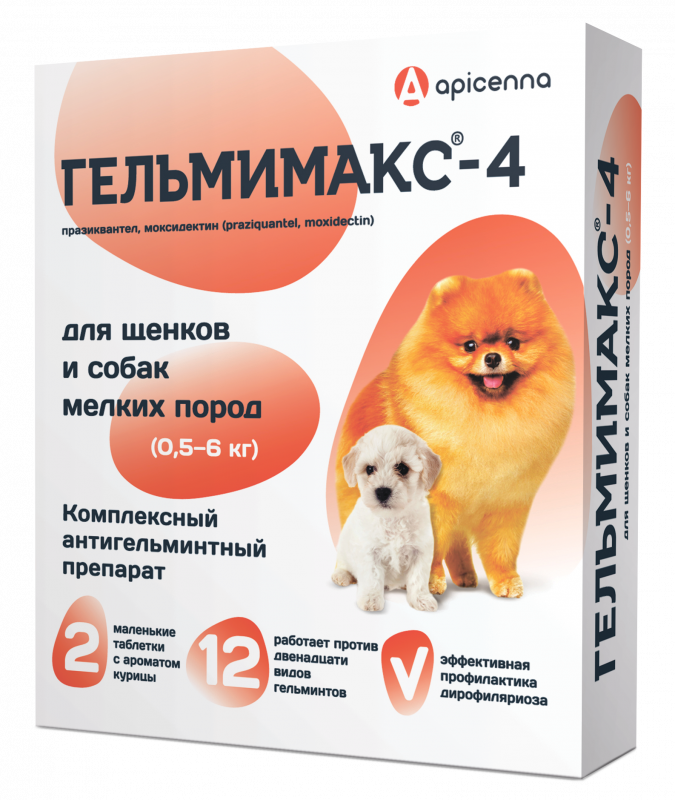 Гельмимакс- 4, 120мг 2таб. антигельминтик для щенков и собак мелких пород, 1таб./2-4кг (ЛИЦЕНЗИЯ)