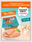 ZILLII 0,1кг воздушный паштет индейка консервы (ламистер) для кошек с чувствительным пищеварением (357395)