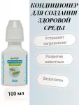 Кондиционер (Нилпа) Кристальная вода 100мл Кондиционер (Нилпа) Кристальная вода 100мл