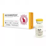 Фелиферон 2,5мл х 5 (упаковка) (ЛИЦЕНЗИЯ)