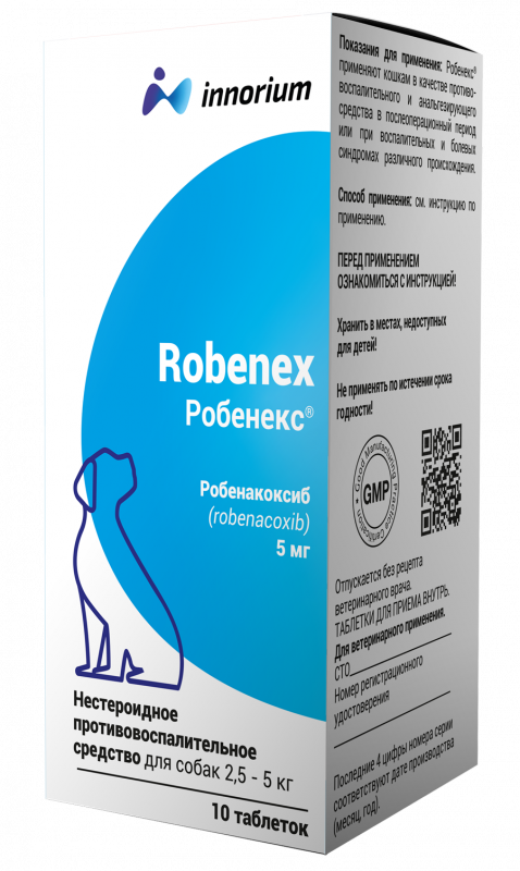 Робенекс таблетки для собак весом 2,5-5 кг 5 мг 10таб (ЛИЦЕНЗИЯ)