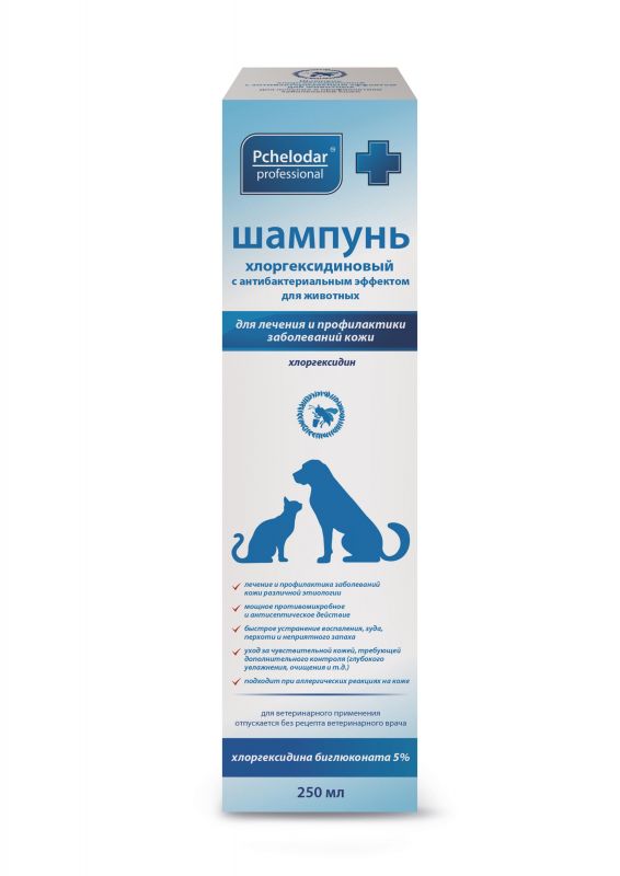 Шампунь (Пчелодар) хлоргексидиновый с антибактериальным эффектом для животных 250мл NEW (ЛИЦЕНЗИЯ)