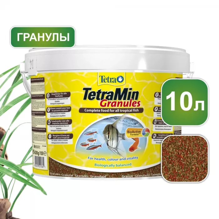 Tetra Min Granules 10л корм гранулы для рыб