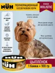 Нюх (NUH) 0,1кг цыплёнок беззерновой влажный для взрослых собак мелких пород Нюх (NUH) 0,1кг цыплёнок беззерновой влажный для взрослых собак мелких пород