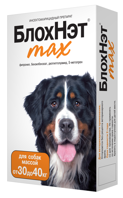 БлохНэт max 4мл 30-40кг для собак от блох и клещей (ЛИЦЕНЗИЯ)