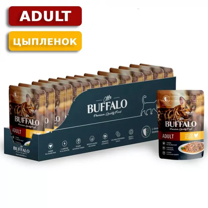 Баффало Mr.Buffalo Adult Cat 0,085кг цыпленок в соусе влажный для кошек (790082)