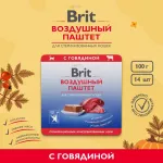 Brit 0,1кг Воздушный паштет говядина для стерилизованных кошек, ламистер (5060894) Brit 0,1кг Воздушный паштет говядина для стерилизованных кошек, ламистер (5060894)