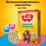 МультиЛакомки 0,05кг Морские водоросли 100таб для собак кормовая добавка МультиЛакомки 0,05кг Морские водоросли 100таб для собак кормовая добавка