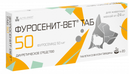 Фуросенит-вет ТАБ 50 мг 20 таб (НИТА) (ЛИЦЕНЗИЯ)