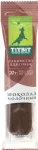 TiTBiT 0,02кг шоколад молочный с воздушным рисом для собак