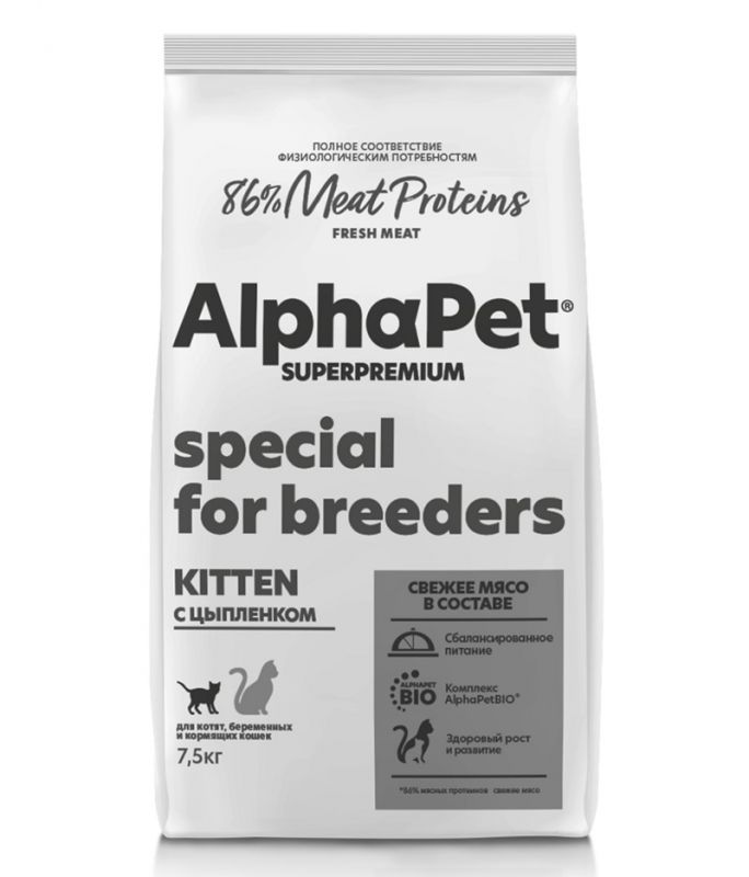 AlphaPet Superpremium (АльфаПет) 7,5кг с цыпленком сухой для котят, беременных и кормящих кошек (650938) (Для заводчиков)